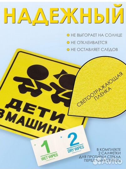 Знак наклейка начинающий водитель, инвалид, дети