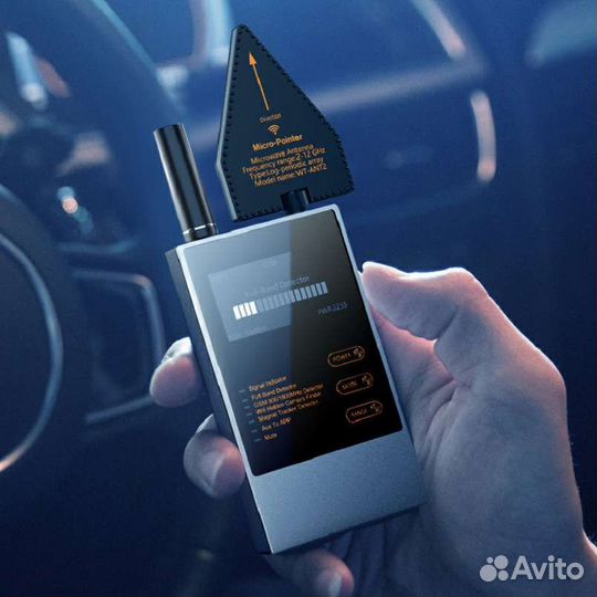 Профессиональный поисковик прослушки