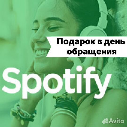 Установка сбер/альфа на iPhone