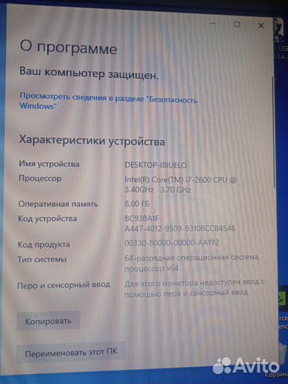 Компьютер intel core i7