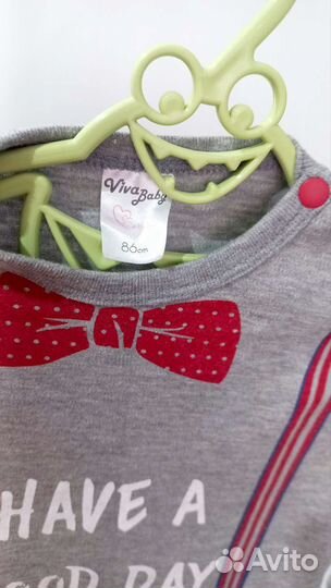 Костюм для мальчика