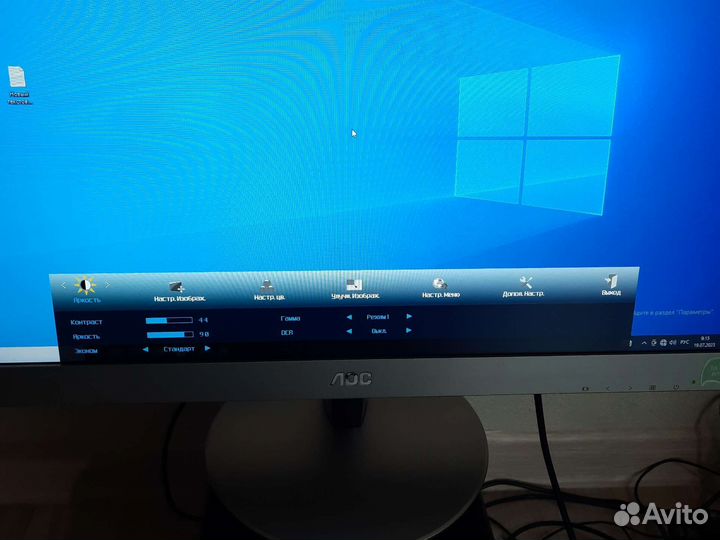 Безрамочный 23