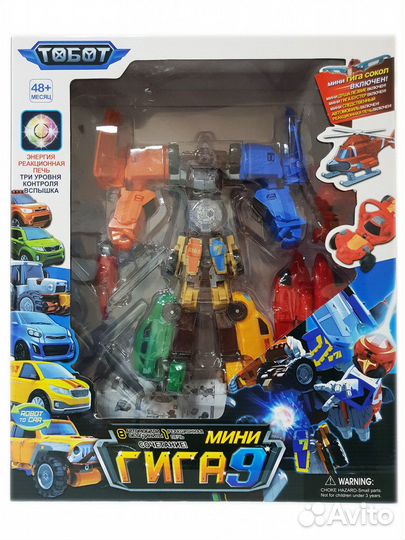 Тобот Гига 9, новая версия Гига 7