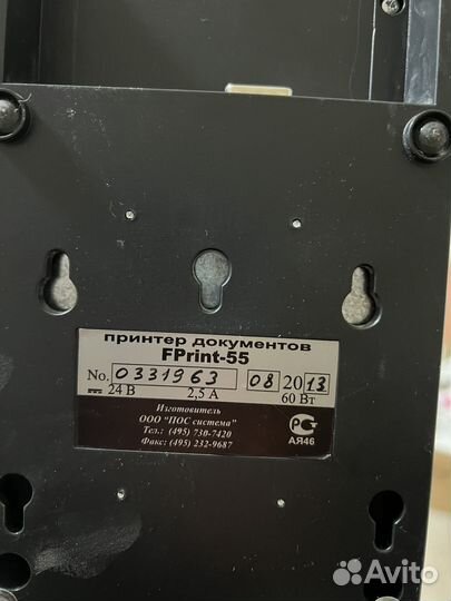 Принтер чеков Fprint-55