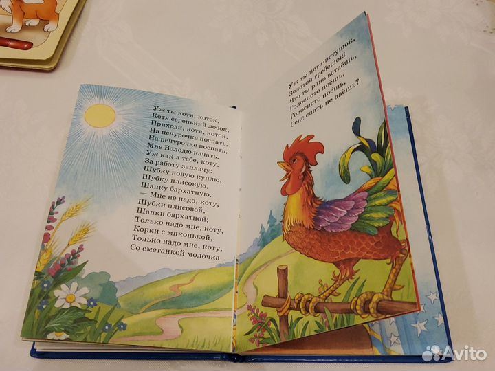 Детские книжки в твердой обложке