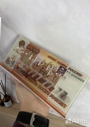 Табличка для оплаты вывеска