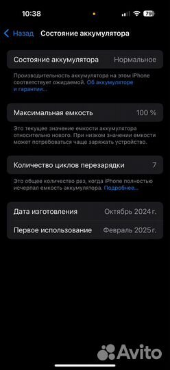 iPhone 16 pro 128 гб nano sim esim