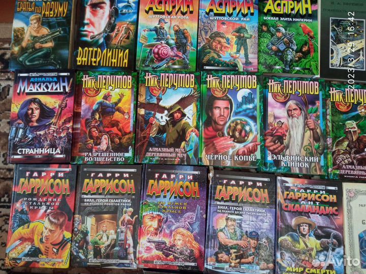 Фантастика,фентези книги