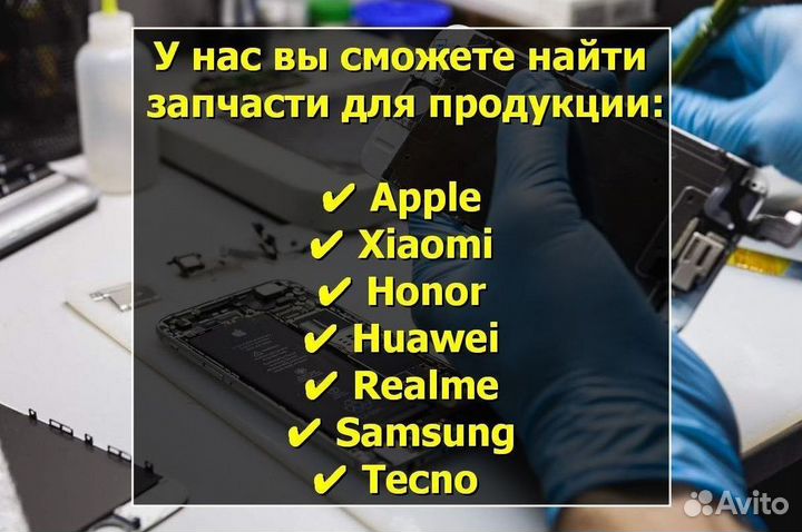 Дисплей для Honor 30S Чёрный