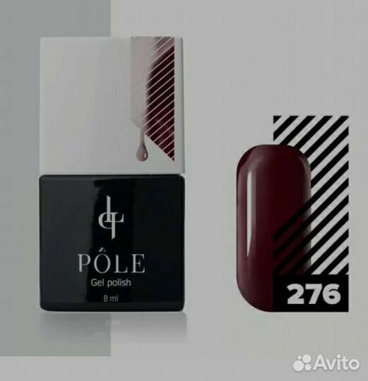 Гель лак pole 276 бордовый (благородное вино)