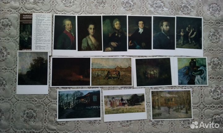 Наборы художественных открыток. Областные музеи