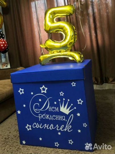 Коробка для подарка