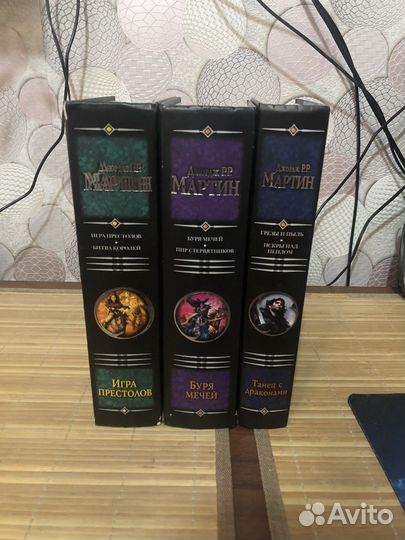 Игра престолов все книги