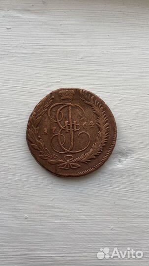 5 копеек 1764