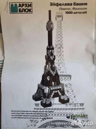 Конструктор