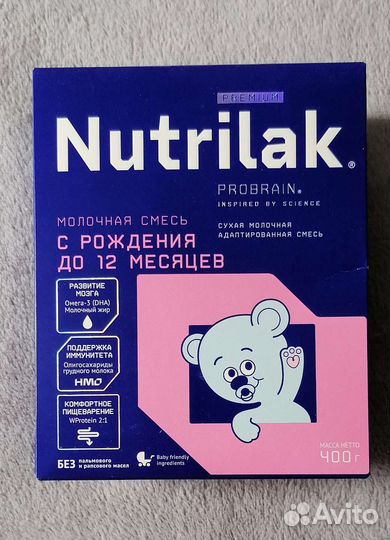 Детская смесь Nutrilak