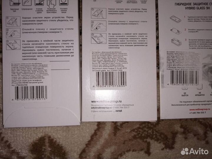Новые защитные стёкла Samsung,Huawei,Honor, iPhone