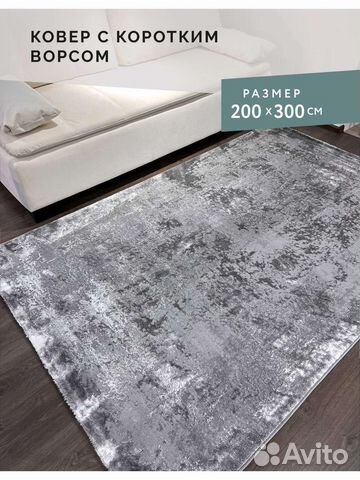 Современный турецкий ковёр дизайн np208 цвет grey