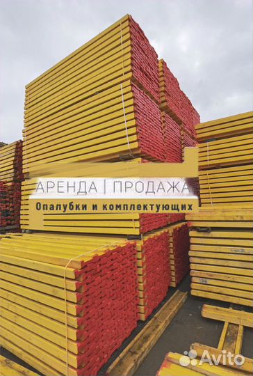 Опалубка перекрытий