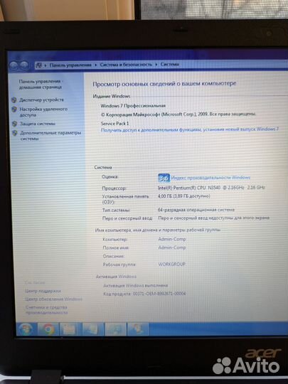 Ноутбук Acer es1 512