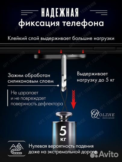 Держатель для телефона в авто попсокет подставка