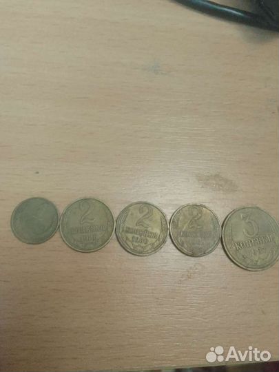 Монеты СССР 1,2,3,копейки.50р