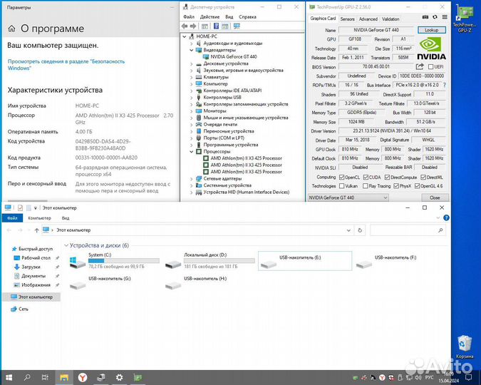 Системный блок