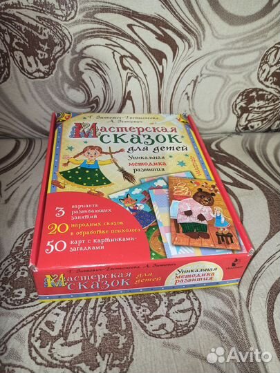 Настольные игры для детей