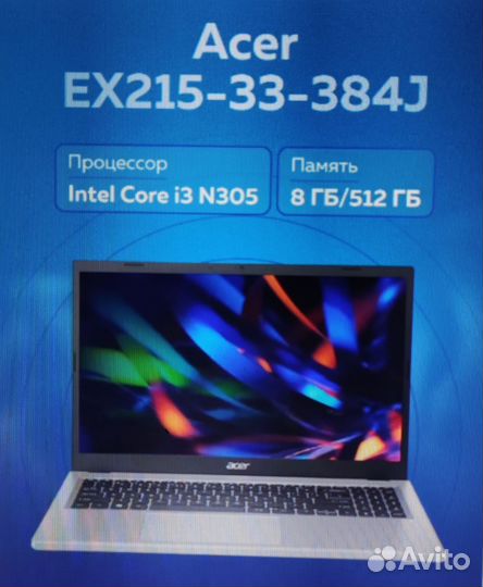 Ноутбук Acer Extensa 15 EX215-33-384J
