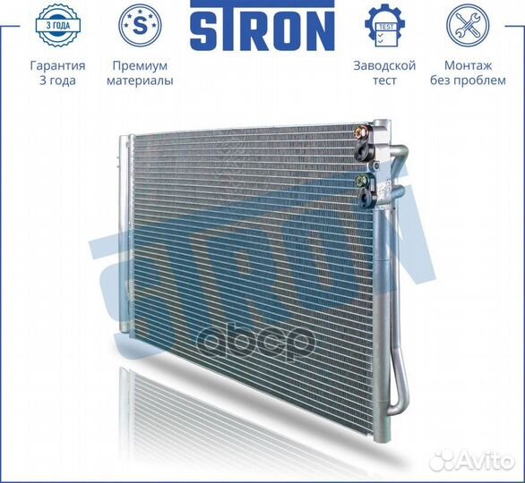 Конденсер BMW Z4 II (E89) 2.0 бензин N20B20A 245