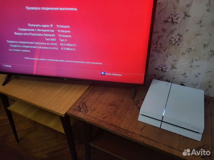 Sony PlayStation 4 FAT white