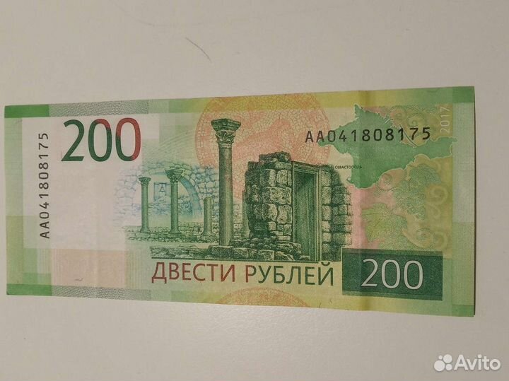 Банкнота серия аа