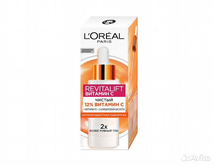 Сыворотка Revitalift Витамин С для лица loreal