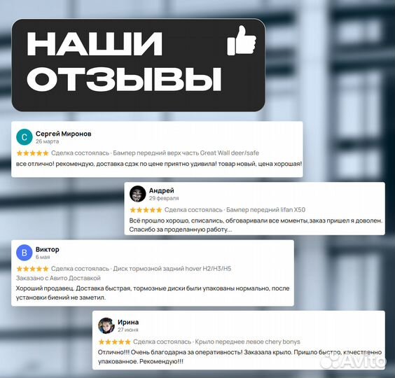 Бачок расширительный chery