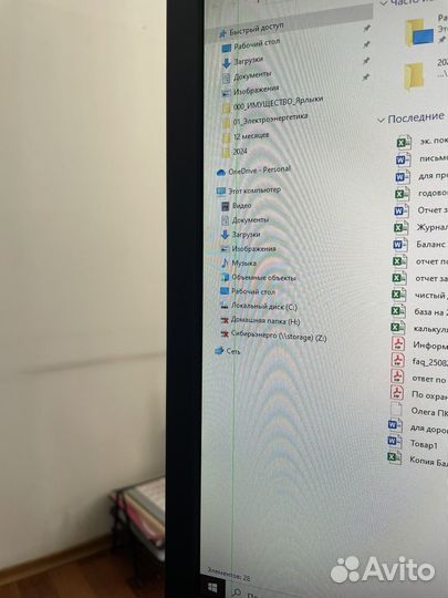 Монитор Dell e2417h 24 дюйма IPS с полоской