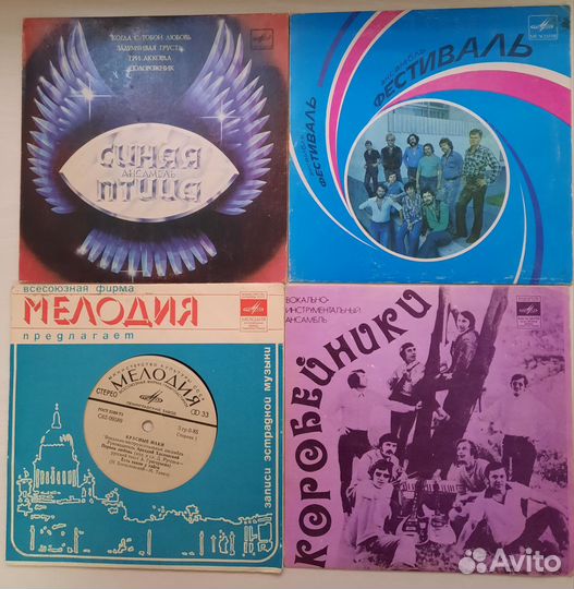 Виниловые пластинки 2