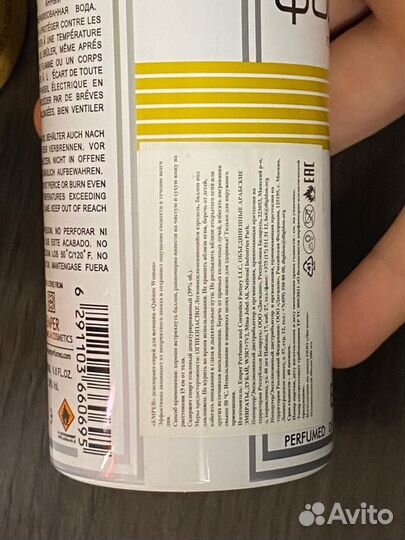 Парфюмированые дезодоранты