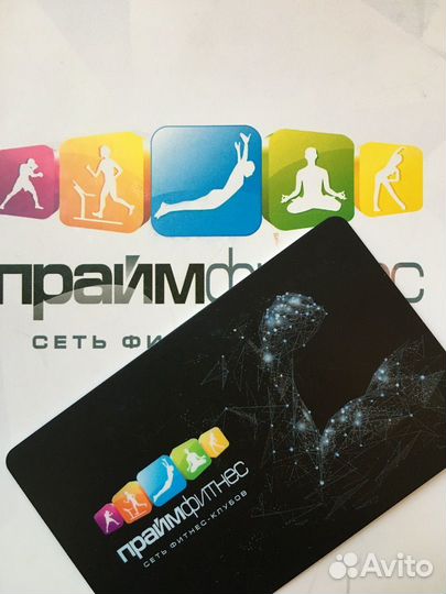 Клубная карта фитнес