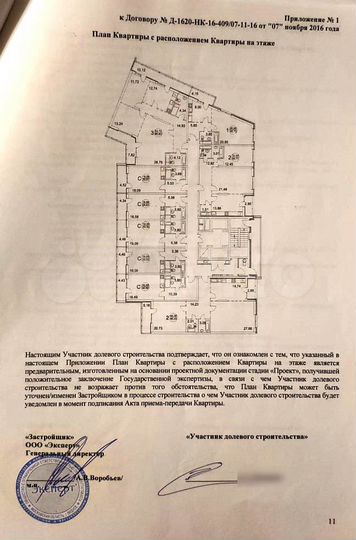 Квартира-студия, 31 м², 14/23 эт.