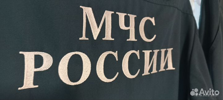 Форма мчс Пилигрим