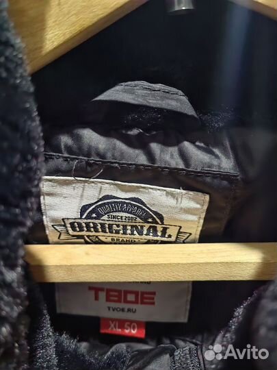 Куртка демисезонная женская