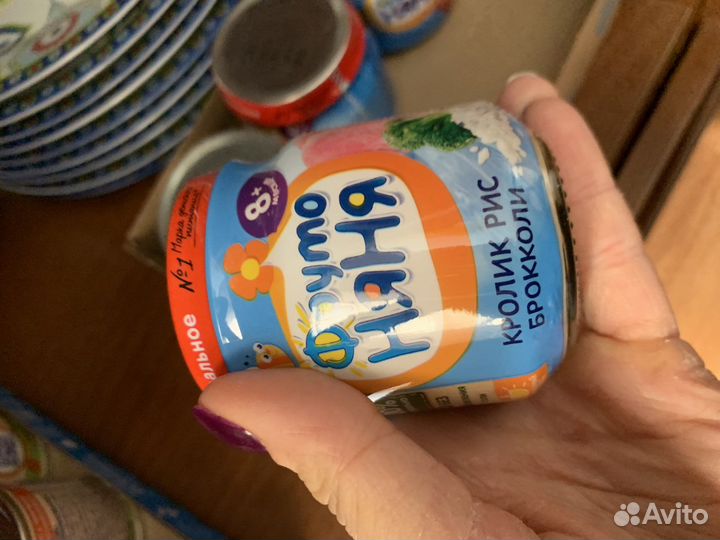 Детское мясное пюре