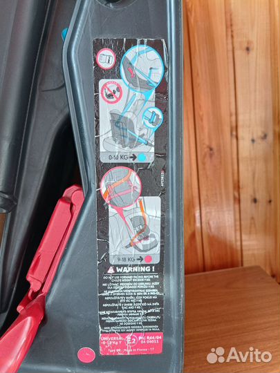 Автокресло