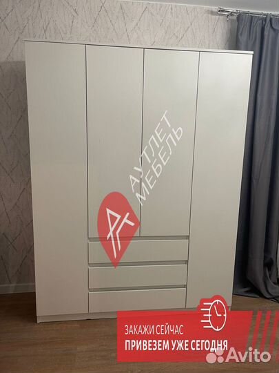 Шкаф распашной