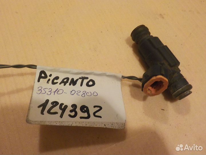 Форсунка топливная KIA picanto