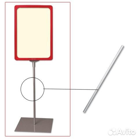 Трубка сборки напольной стойки под рамку POS, высо