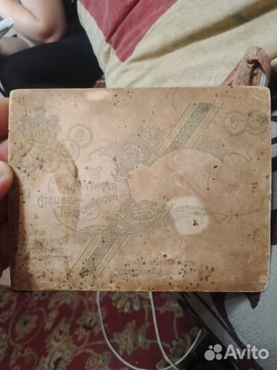 Старинные фотографии