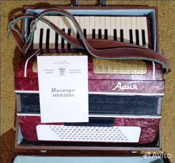 Аккордеон Ария. гармонь Тула старинная