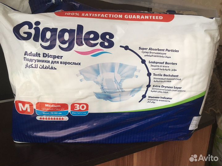 Памперсы для взрослых, пеленки