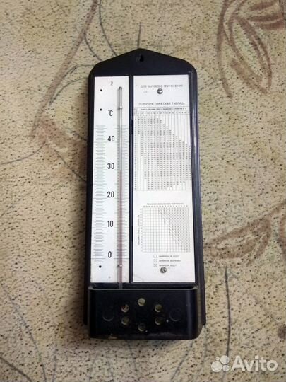 Психрометр вит-1. В ремонт или на запчасти